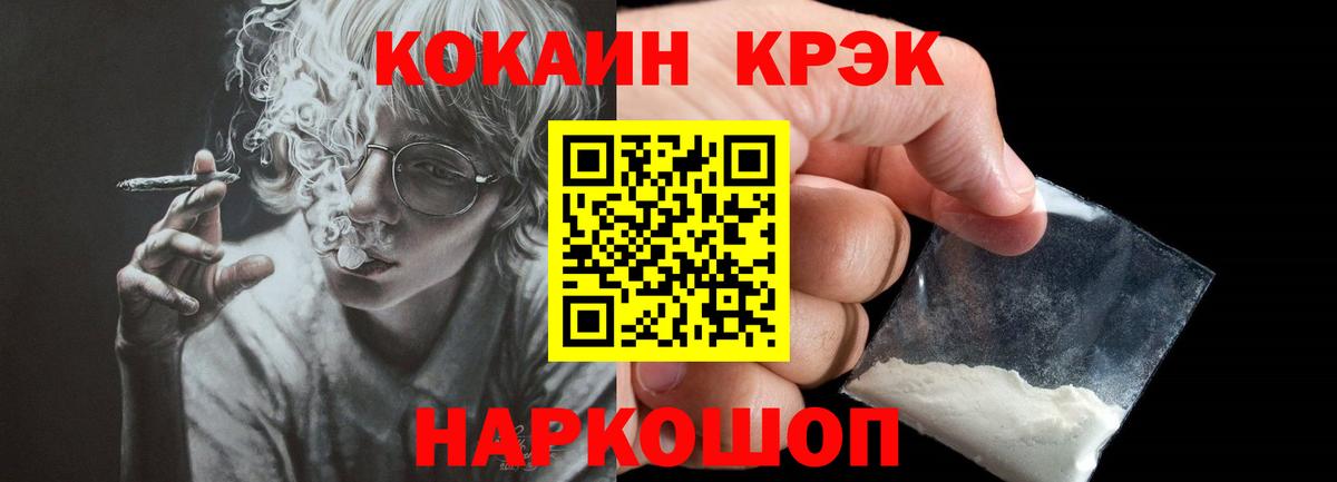Амфетамин Кинешма
