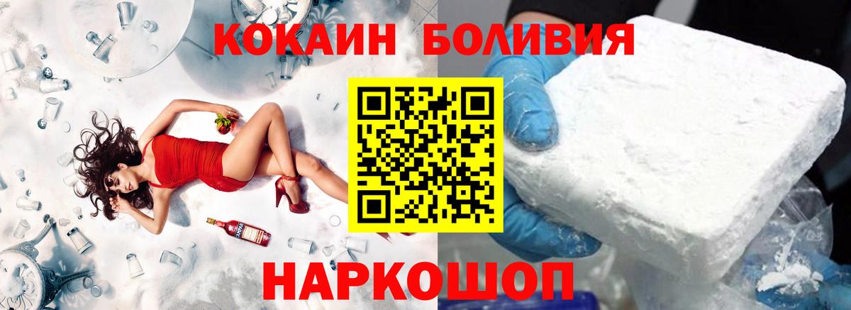 МЕФ кристаллы  Кинешма  Вход с VPN  ГАШИШ  Канабис 