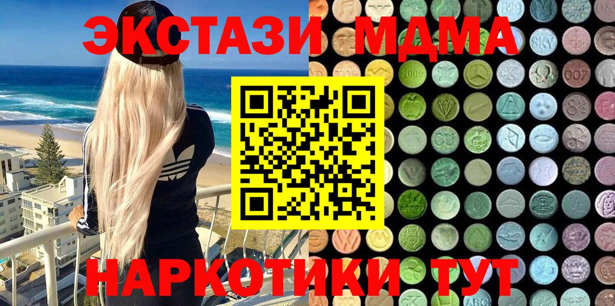 ЭКСТАЗИ Philipp Plein Кинешма