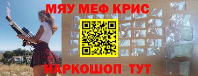 меф VHQ Кандалакша