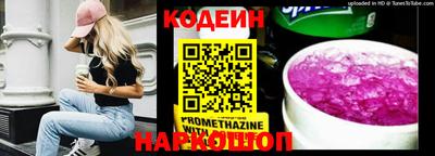 ALPHA-PVP Камышлов