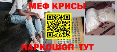 ALPHA-PVP Камышлов