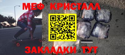 ешки Кинель