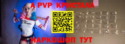 меф VHQ Кандалакша