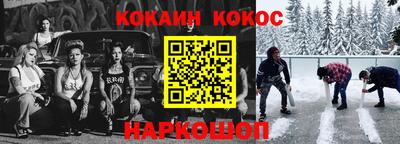 меф VHQ Кандалакша