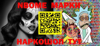 меф VHQ Кандалакша
