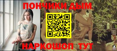 меф VHQ Кандалакша
