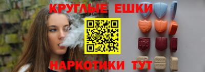 ECSTASY Канаш
