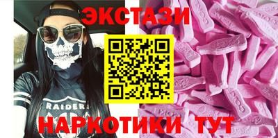 ALPHA-PVP Камышлов