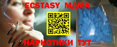 ECSTASY Канаш