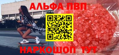 меф VHQ Кандалакша