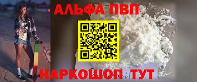 меф VHQ Кандалакша