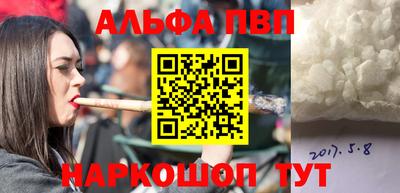 меф VHQ Кандалакша