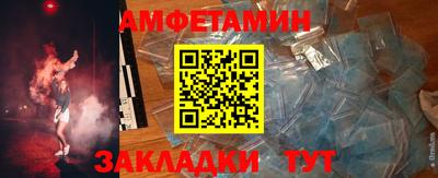 ALPHA-PVP Камышлов