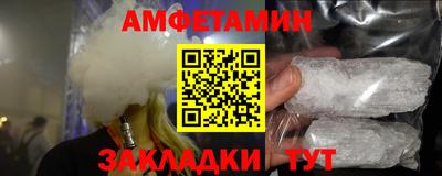 ALPHA-PVP Камышлов