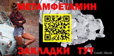 ALPHA-PVP Камышлов