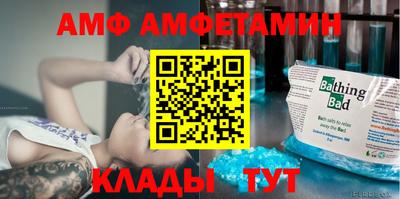 ALPHA-PVP Камышлов