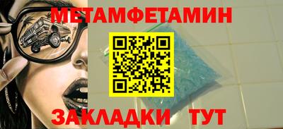 меф VHQ Кандалакша