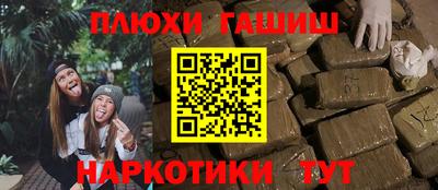 шишки Кимры