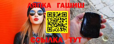 ALPHA-PVP Камышлов
