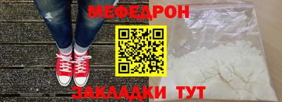 меф VHQ Кандалакша