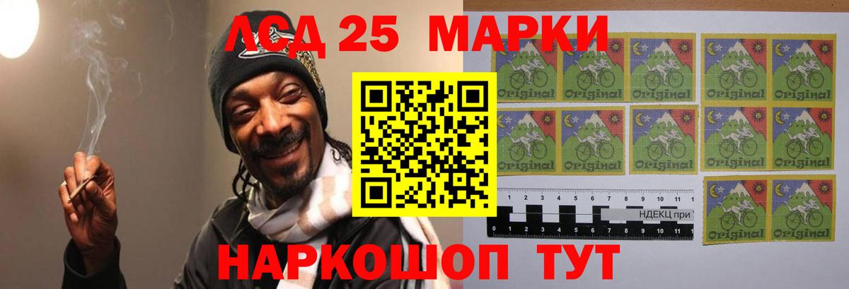 Кинешма  Лсд 25 экстази кислота  LSD-25 экстази  Вход с VPN 