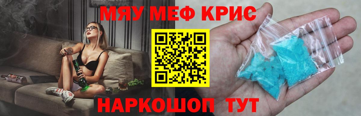 Меф  Кинешма