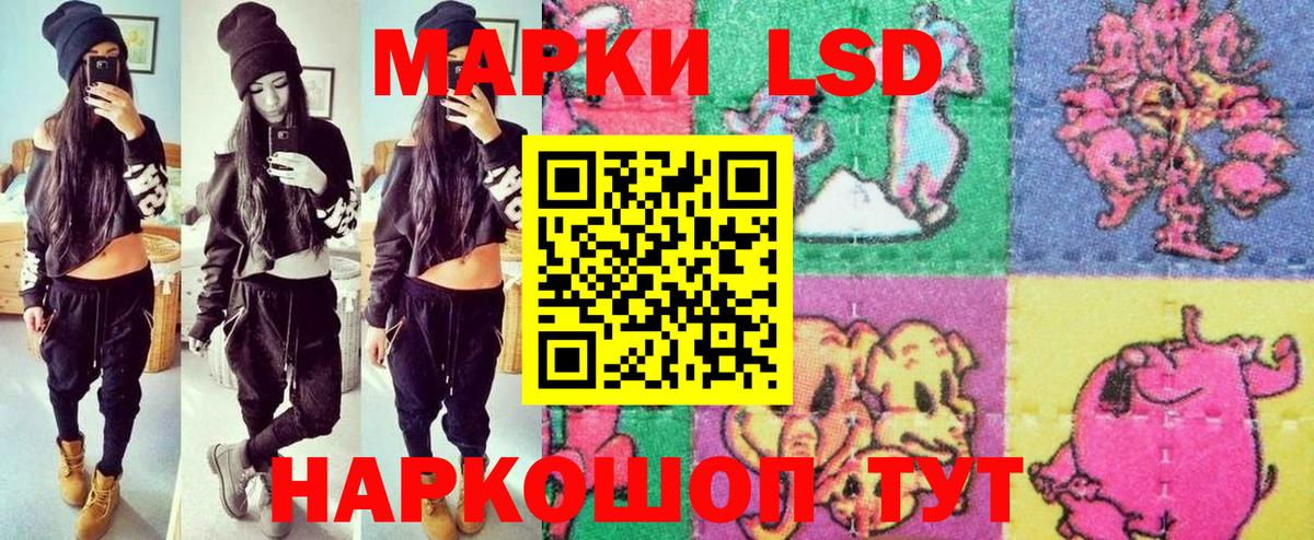 Марки N-bome 1500мкг Кинешма