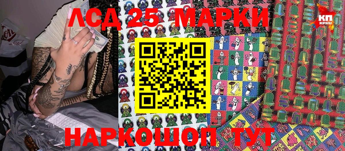 Кинешма  Марки N-bome 1,5мг  Вход с VPN 