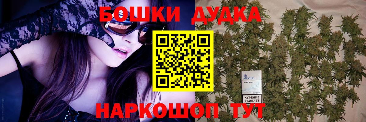 Марихуана марихуана  Вход с VPN  Канабис марихуана  Шишки марихуана LSD WEED  Канабис LSD WEED  Кинешма 